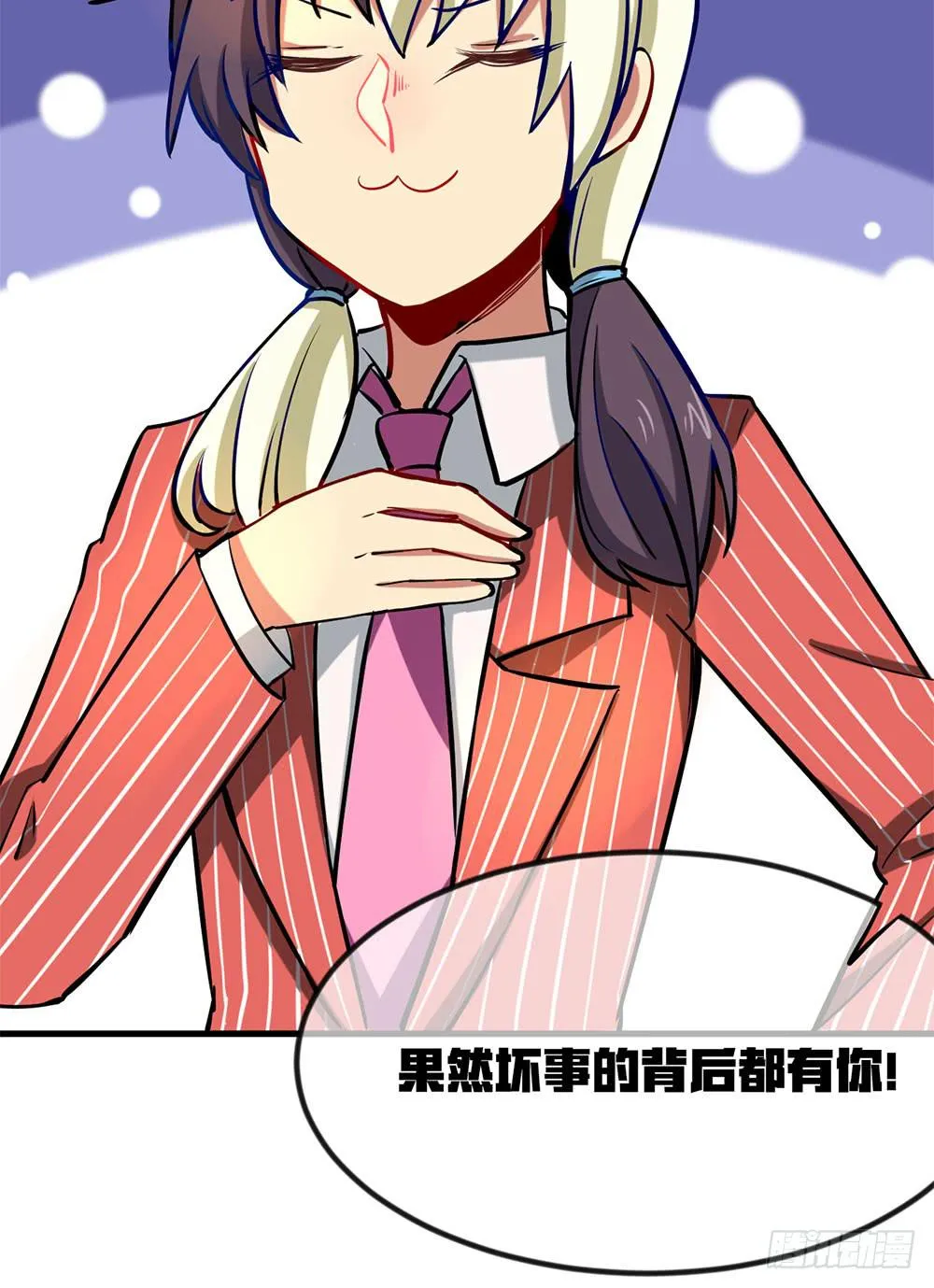 劳动节快乐！ 第21页