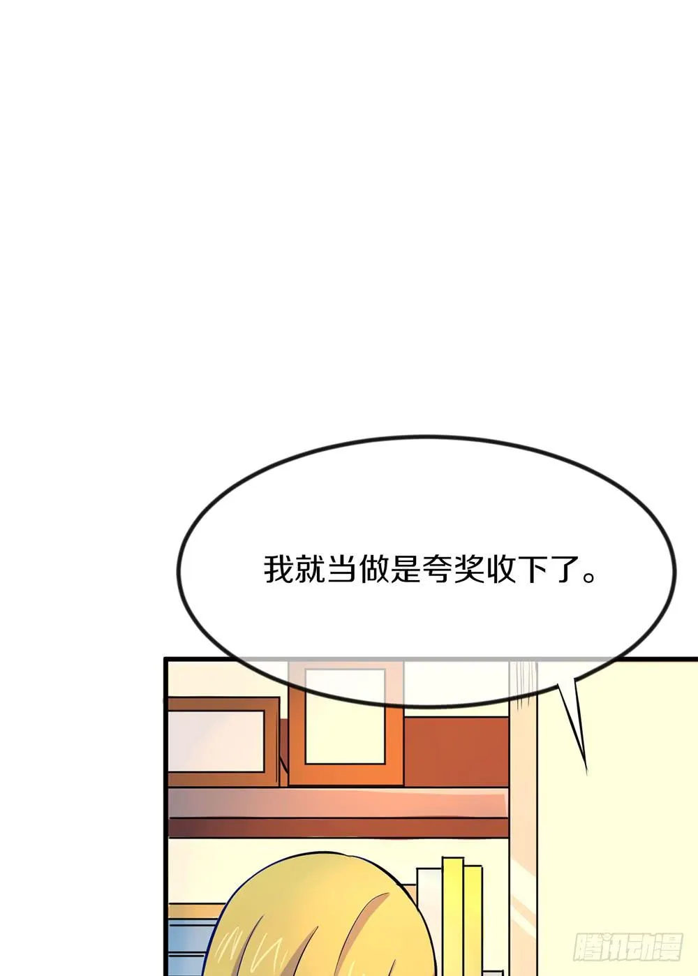 劳动节快乐！ 第22页