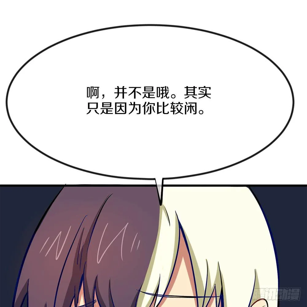 劳动节快乐！ 第31页