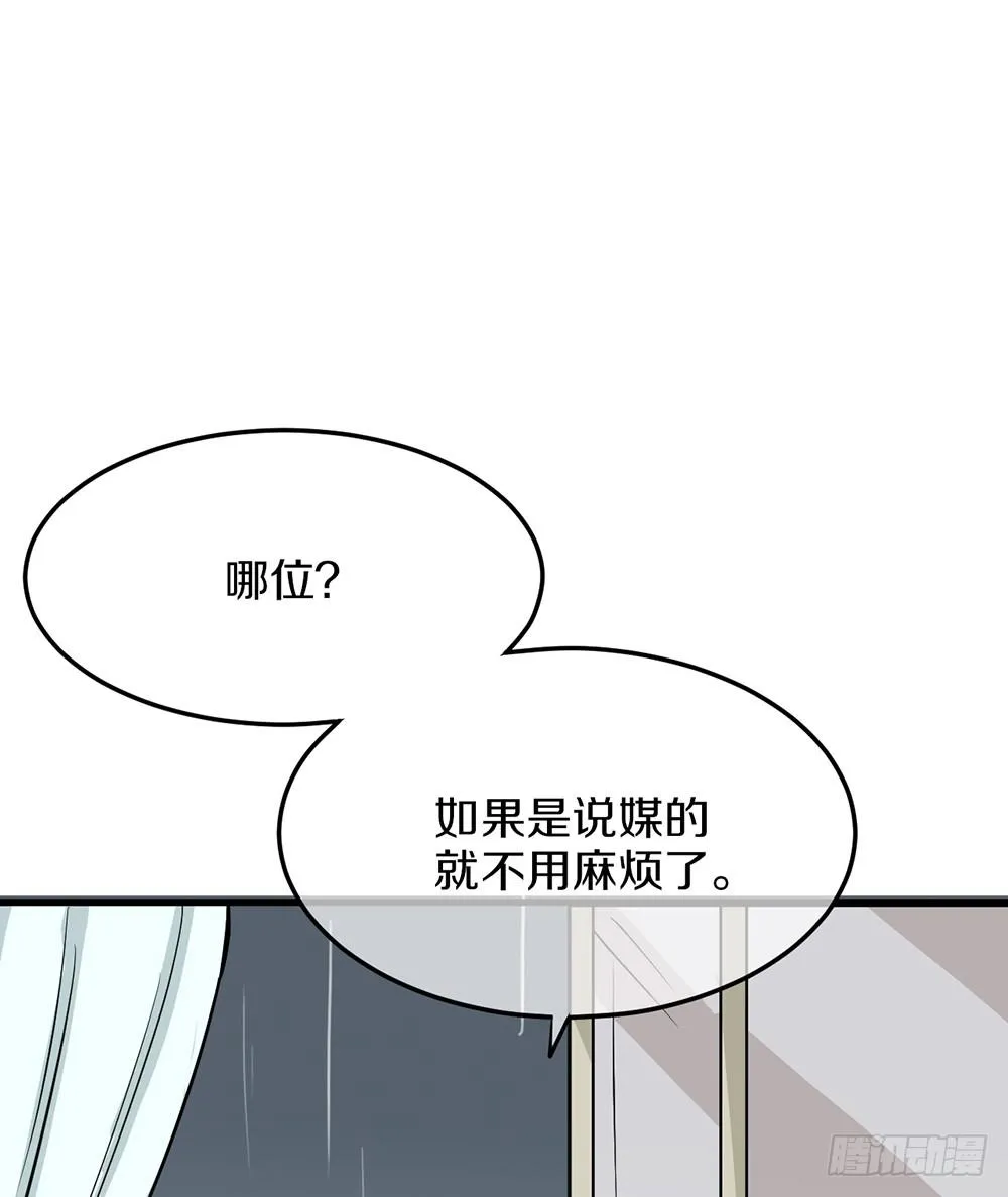 萝莉和御姐的姬情 第1页