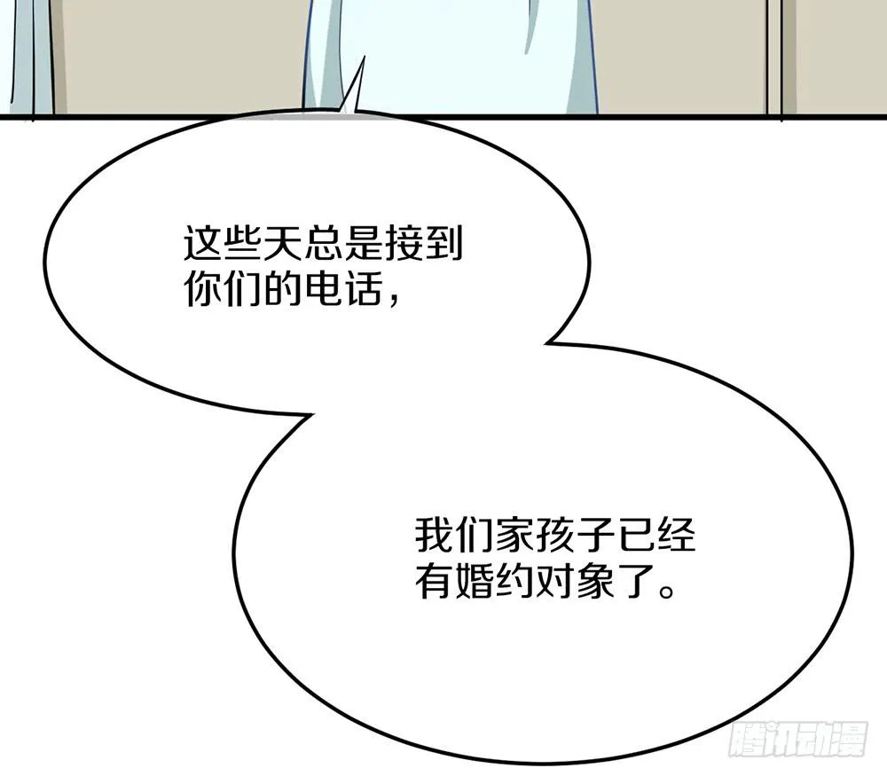 萝莉和御姐的姬情 第3页