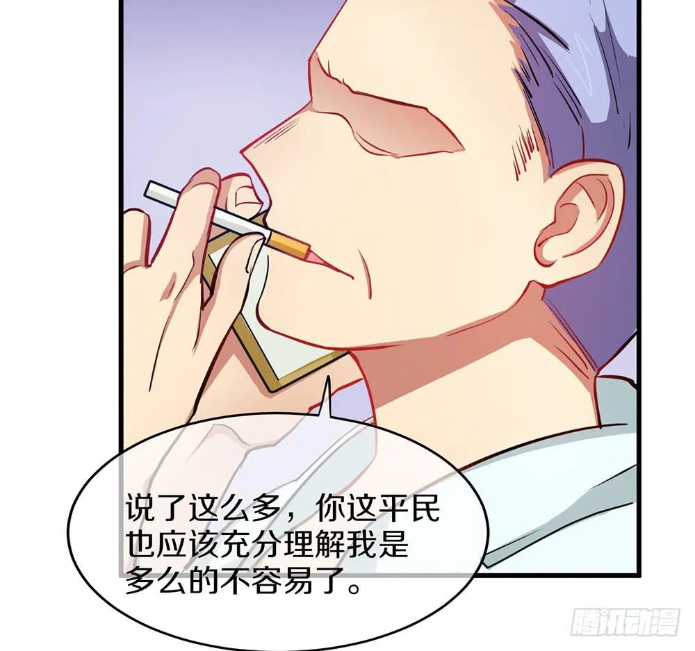 萝莉和御姐的姬情 第9页