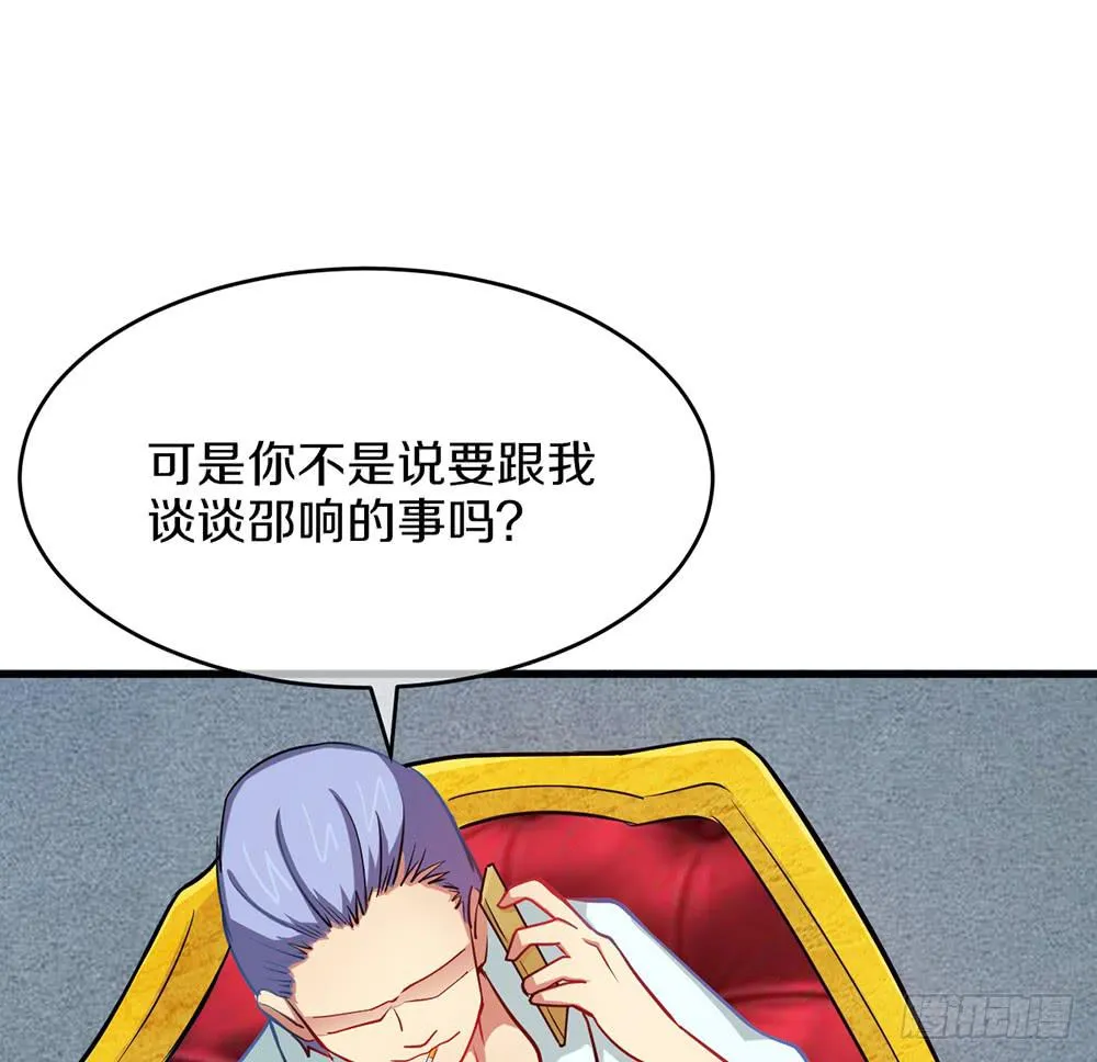 萝莉和御姐的姬情 第14页