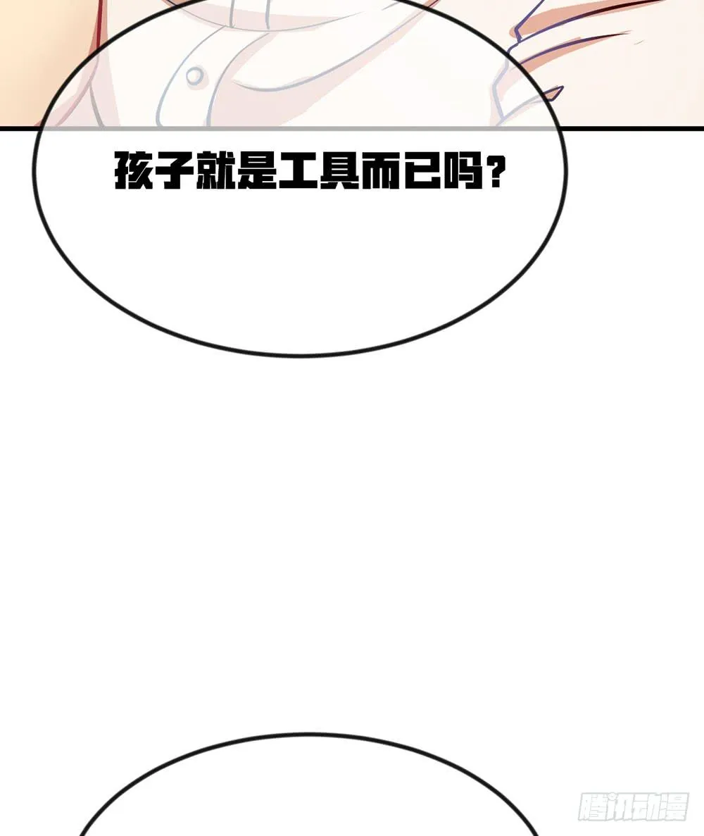 萝莉和御姐的姬情 第35页