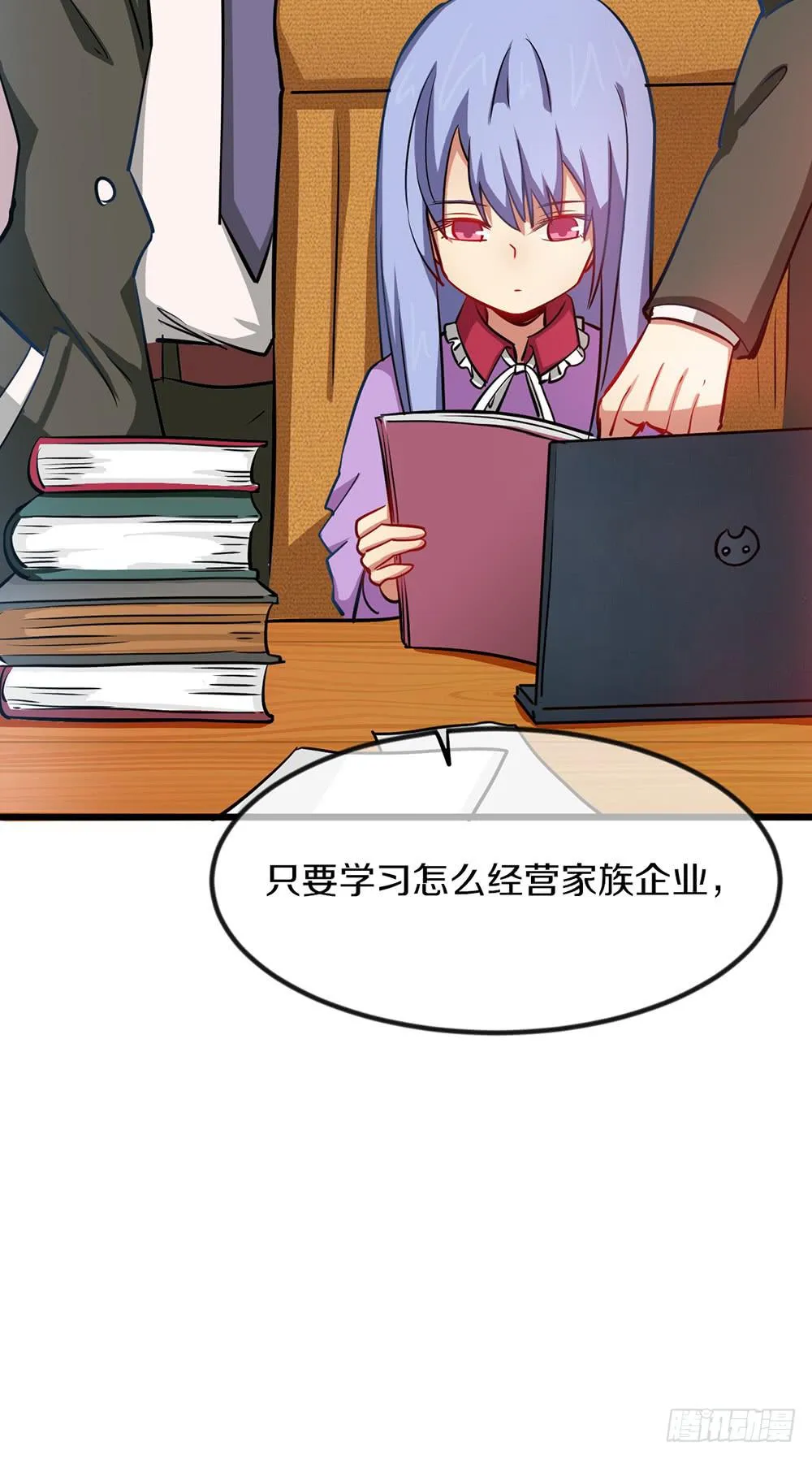 萝莉和御姐的姬情 第40页