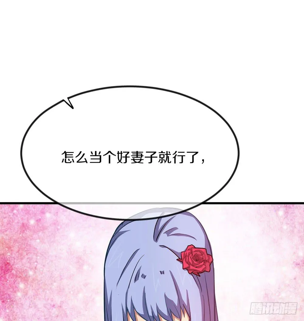 萝莉和御姐的姬情 第41页