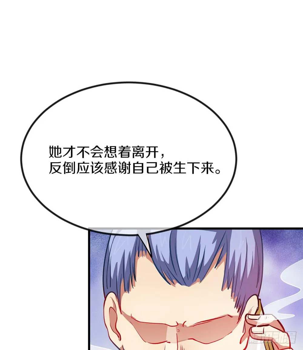 萝莉和御姐的姬情 第45页