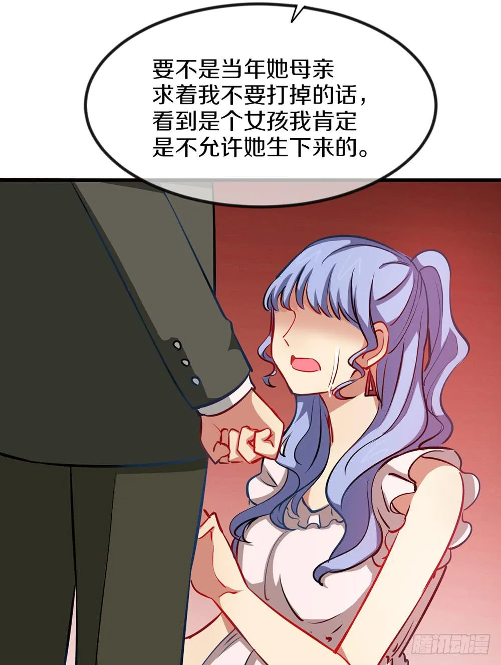 萝莉和御姐的姬情 第47页