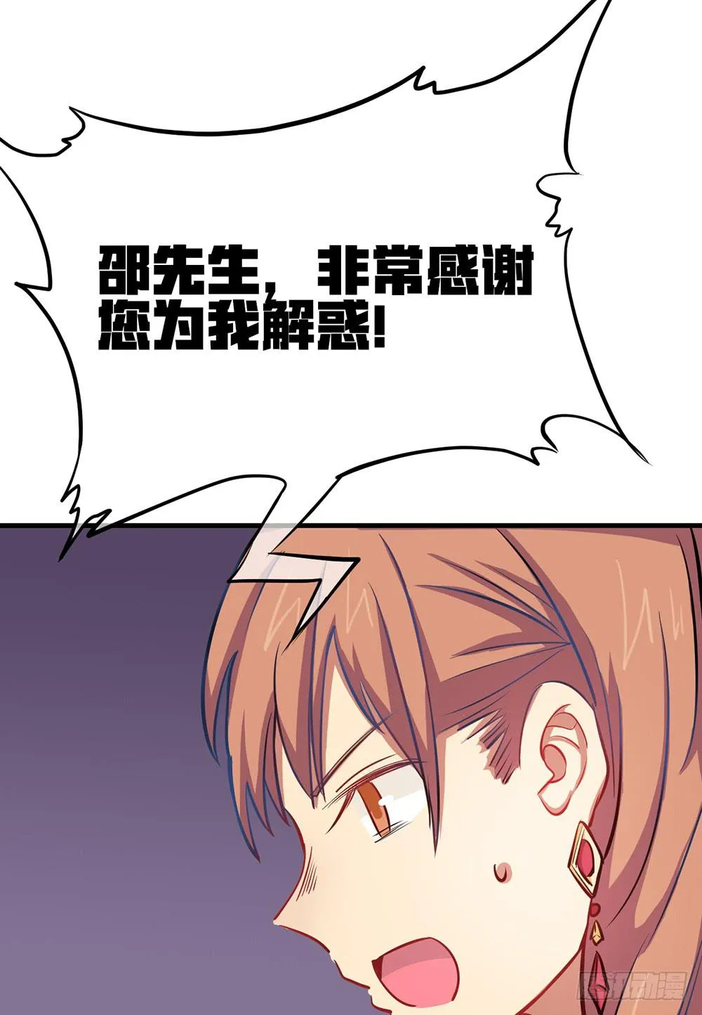 萝莉和御姐的姬情 第57页