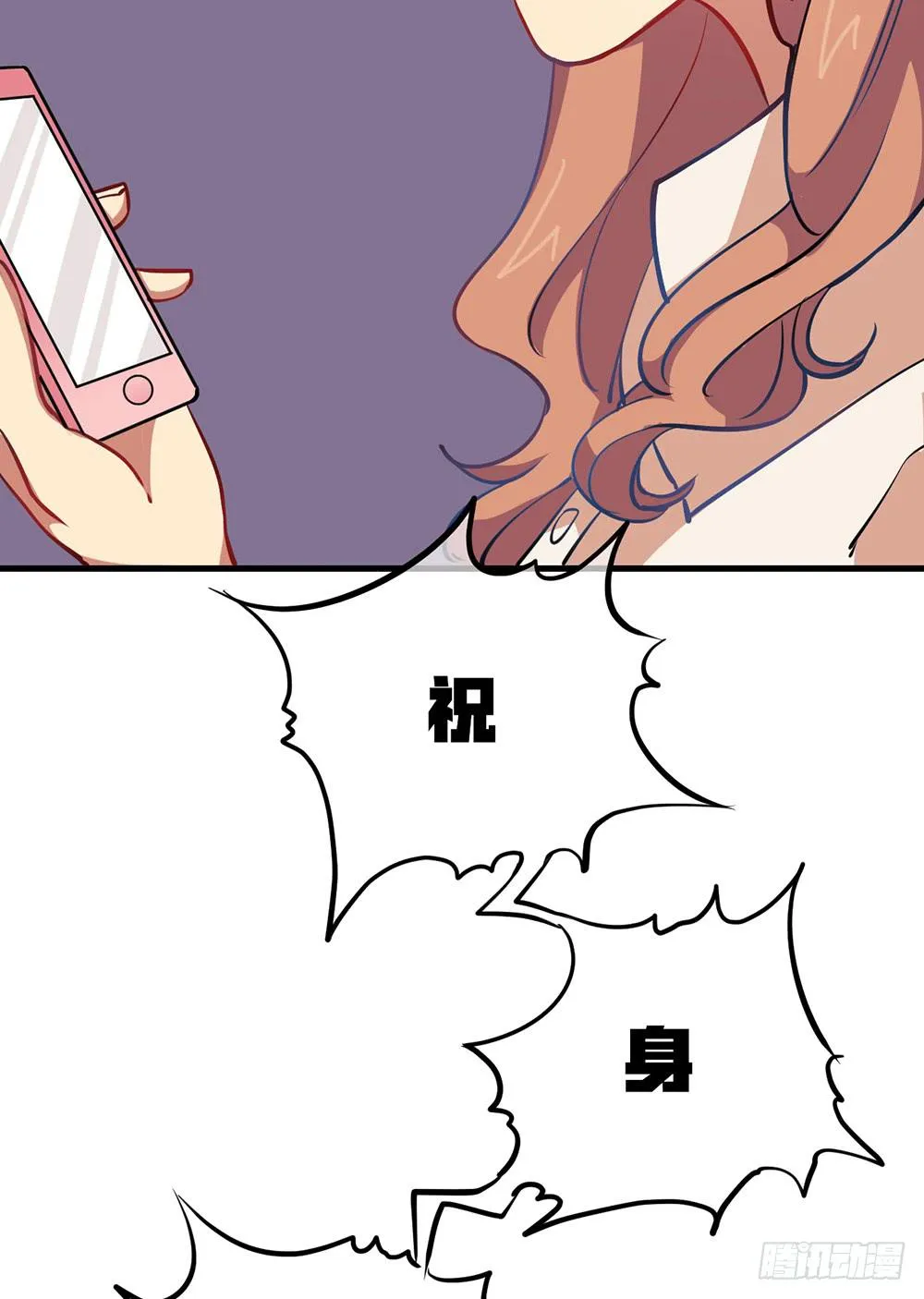萝莉和御姐的姬情 第58页