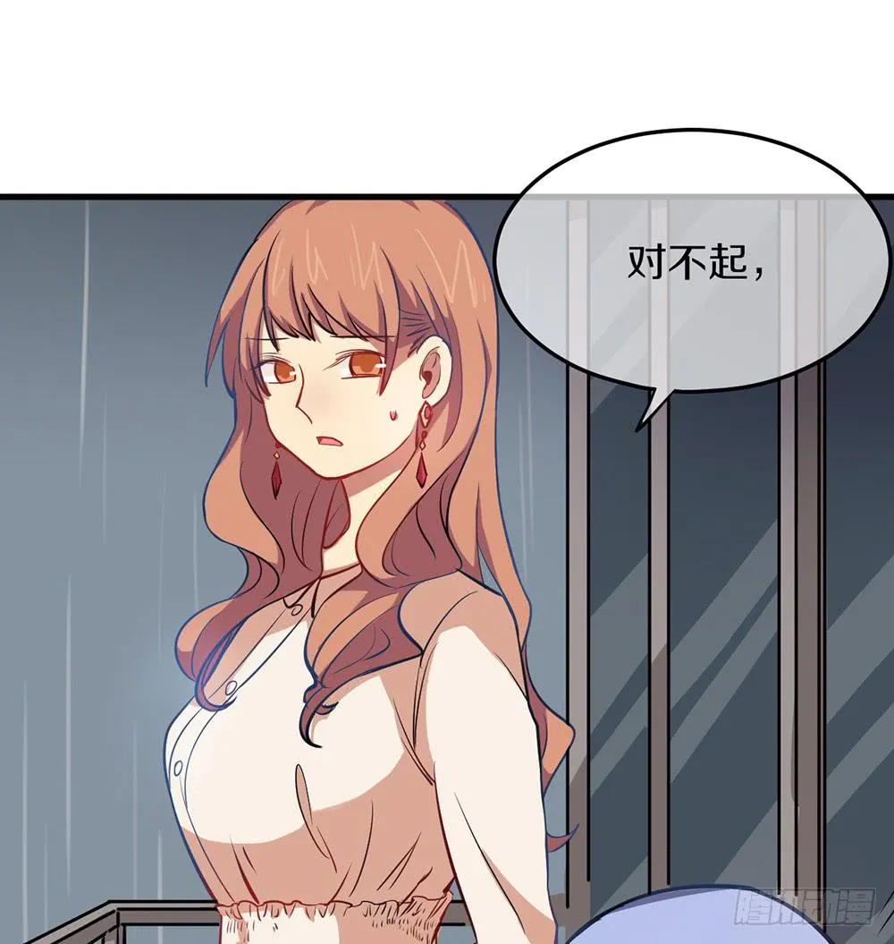 萝莉和御姐的姬情 第61页