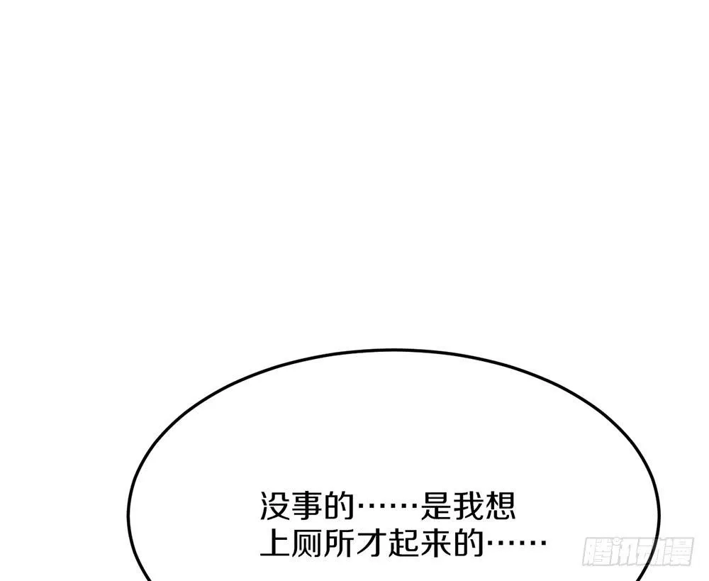 萝莉和御姐的姬情 第63页