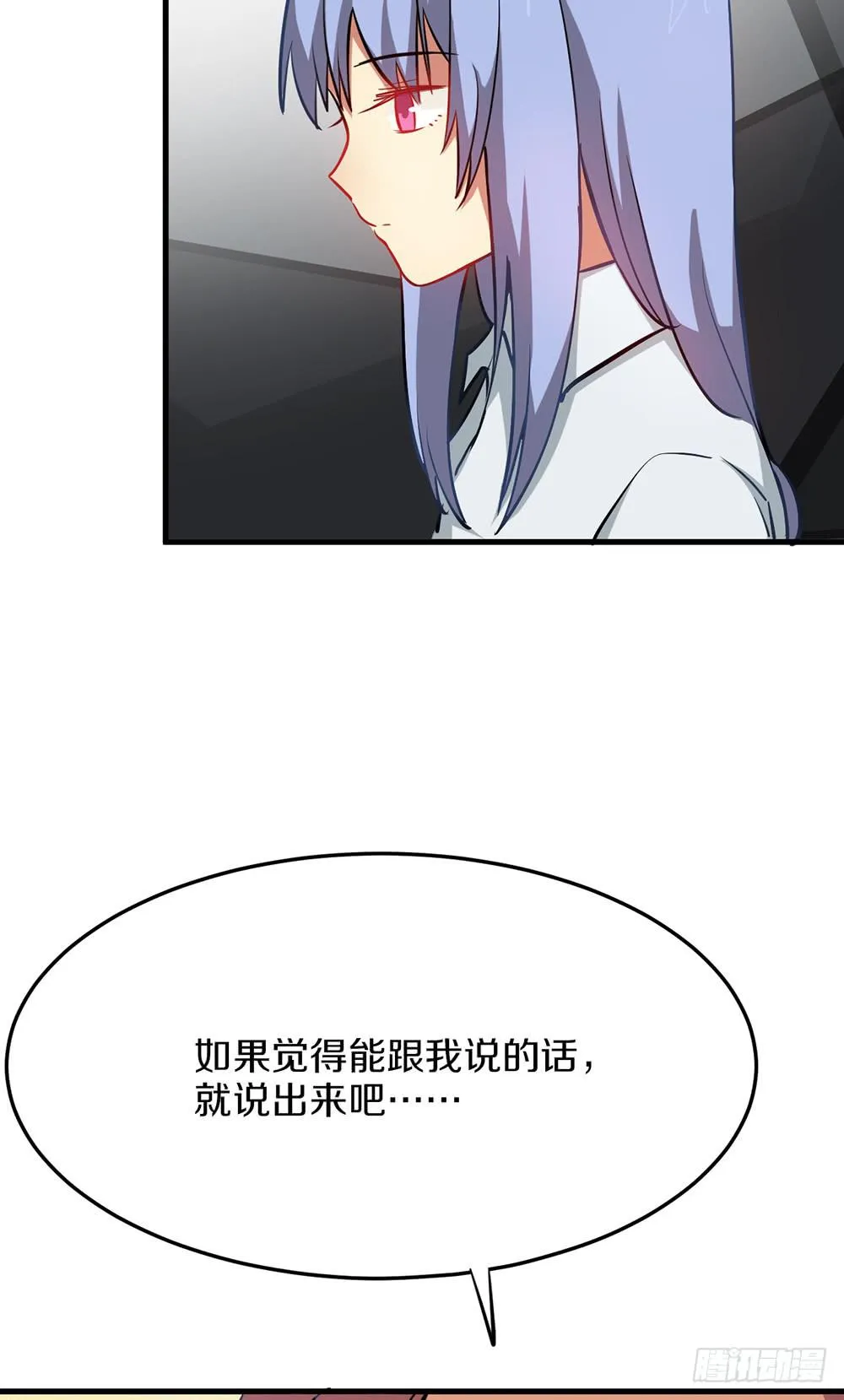 萝莉和御姐的姬情 第69页