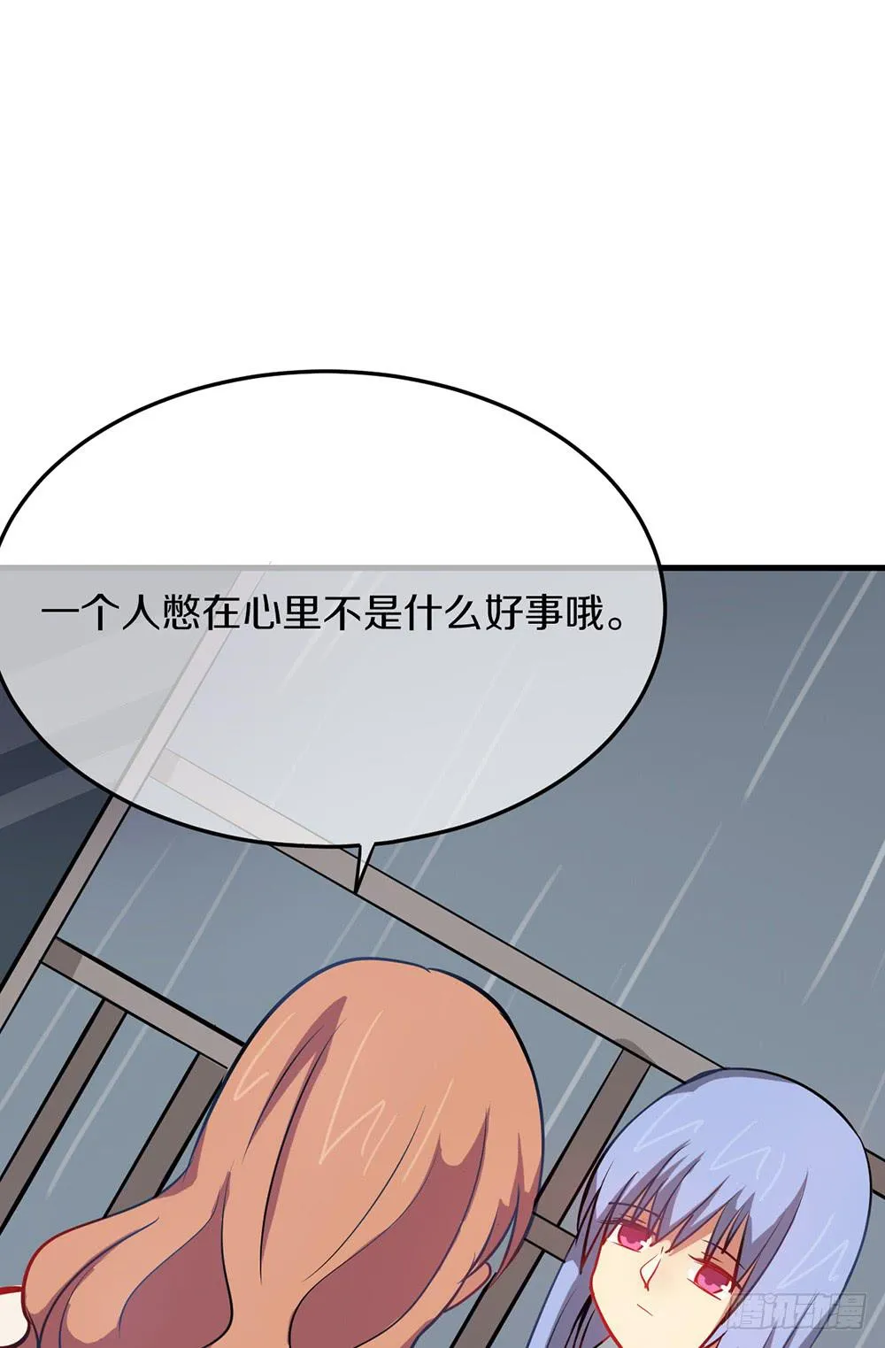 萝莉和御姐的姬情 第71页