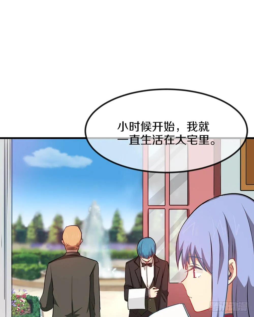 萝莉和御姐的姬情 第74页
