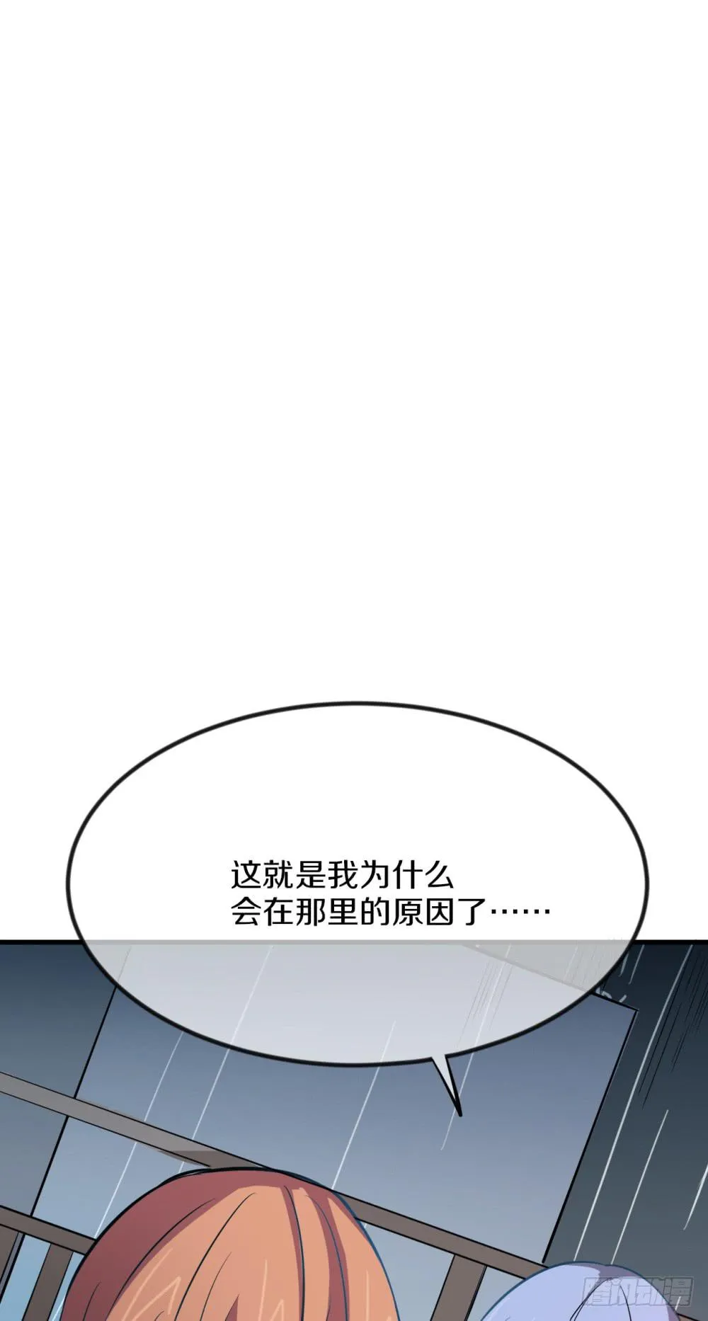 萝莉和御姐的姬情 第92页