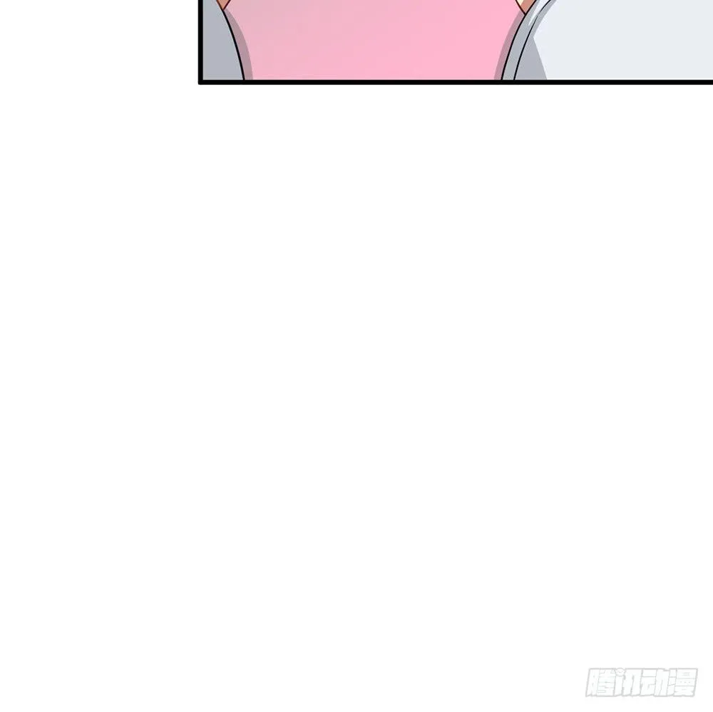 老哥变回男性了？！ 第15页