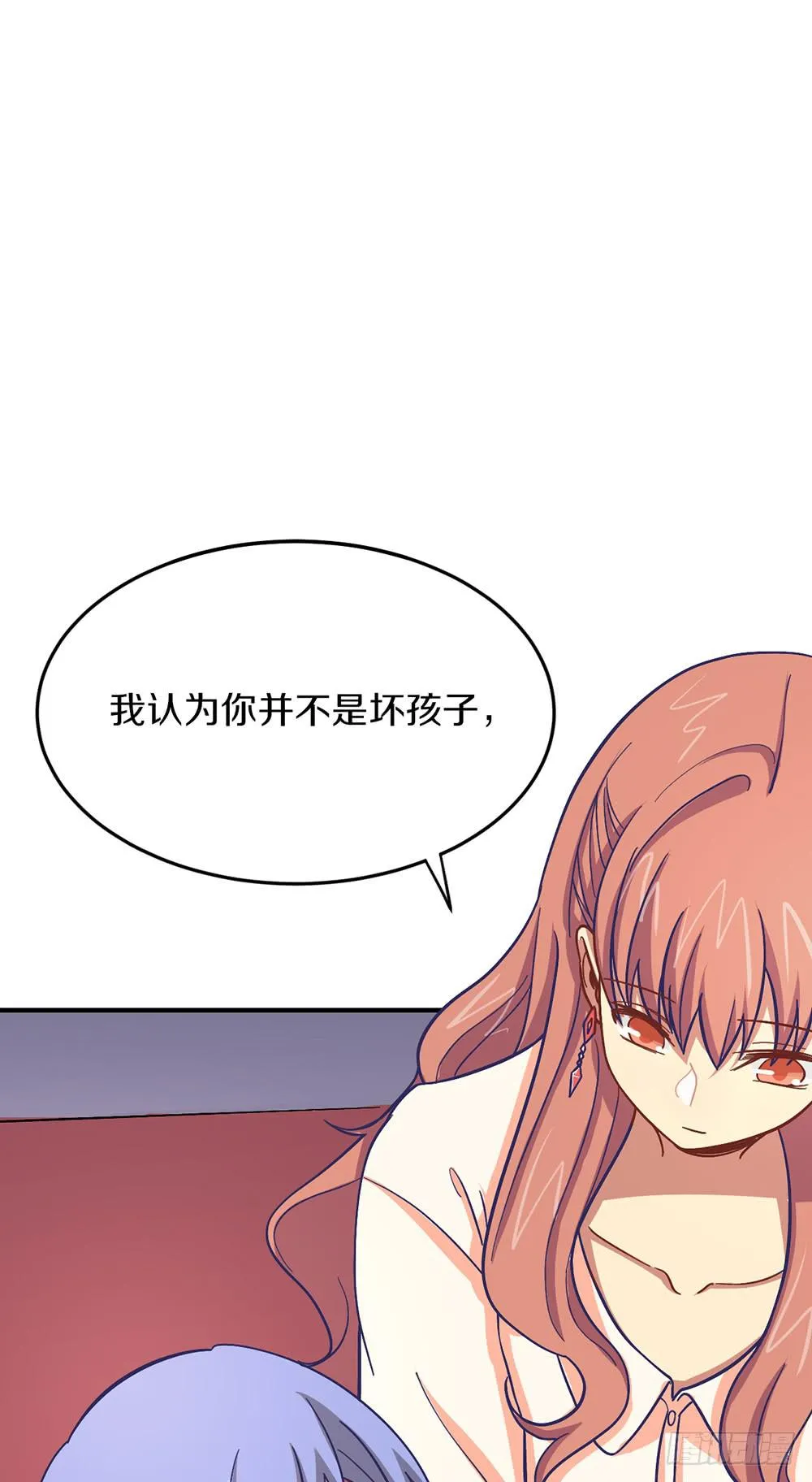 老哥变回男性了？！ 第36页
