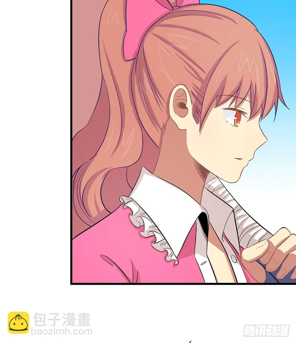 老哥变回男性了？！ 第48页