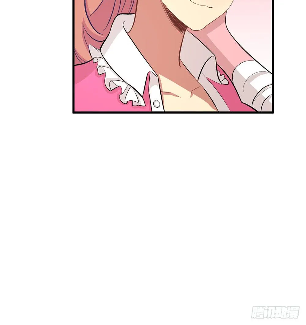 老哥变回男性了？！ 第54页