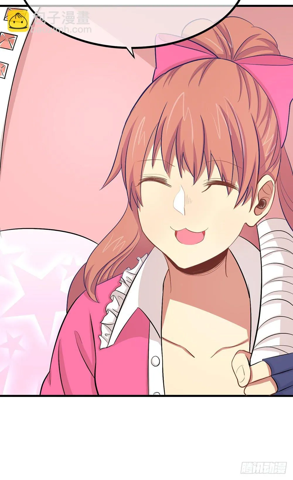 老哥变回男性了？！ 第57页