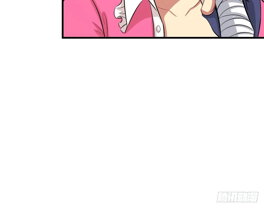 老哥变回男性了？！ 第63页