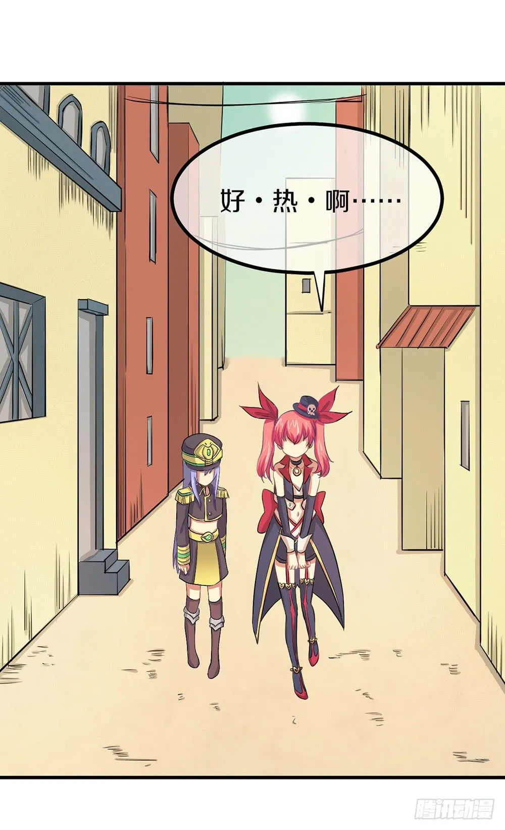 老哥变回男性了？！ 第71页