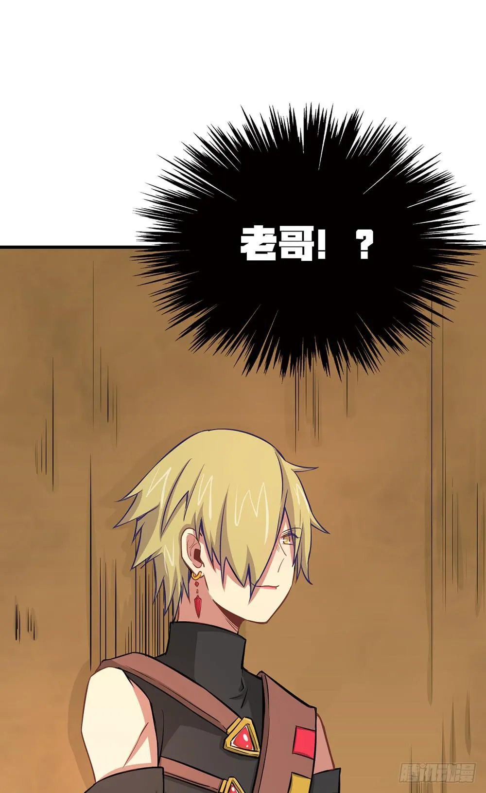 老哥变回男性了？！ 第95页