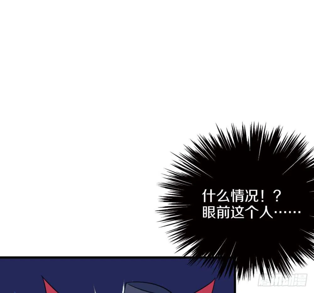 是敌是友？ 第2页