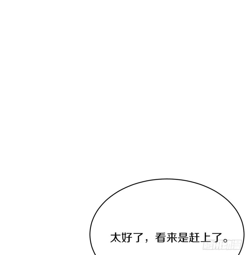 是敌是友？ 第19页