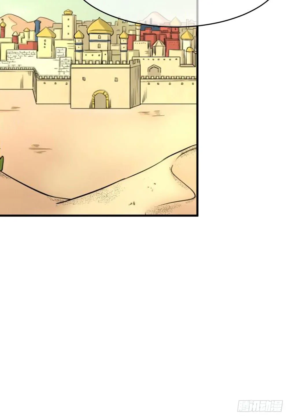 是敌是友？ 第69页
