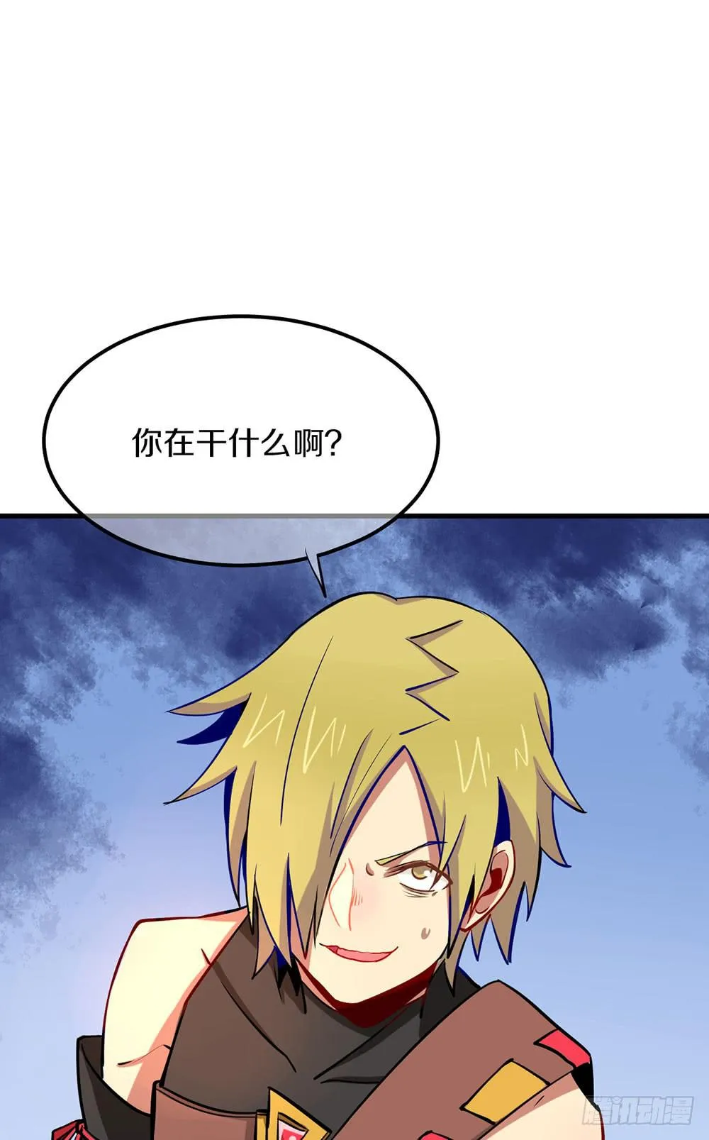 这个男人到底是？ 第31页