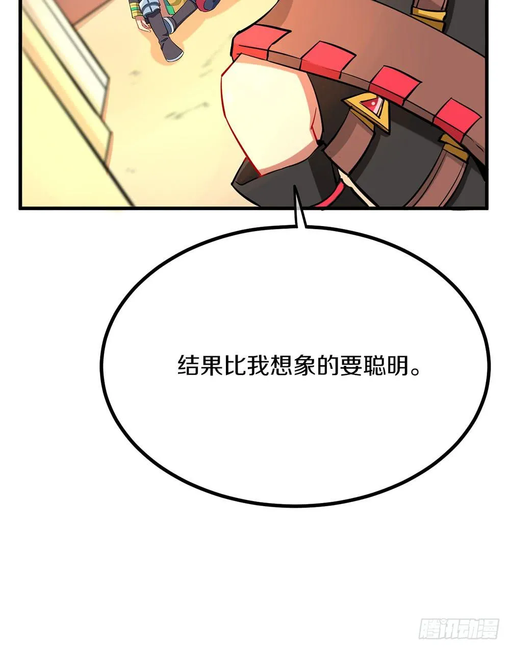 这个男人到底是？ 第42页