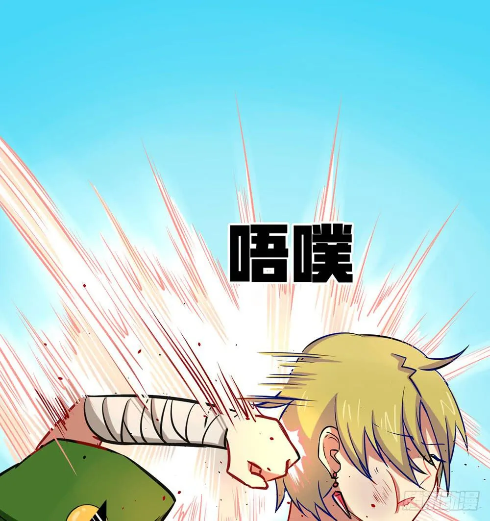 疯女人 第18页