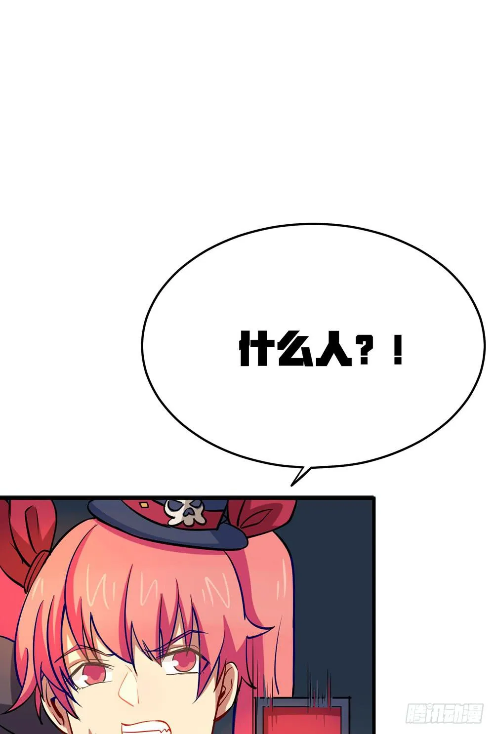 疯女人 第22页