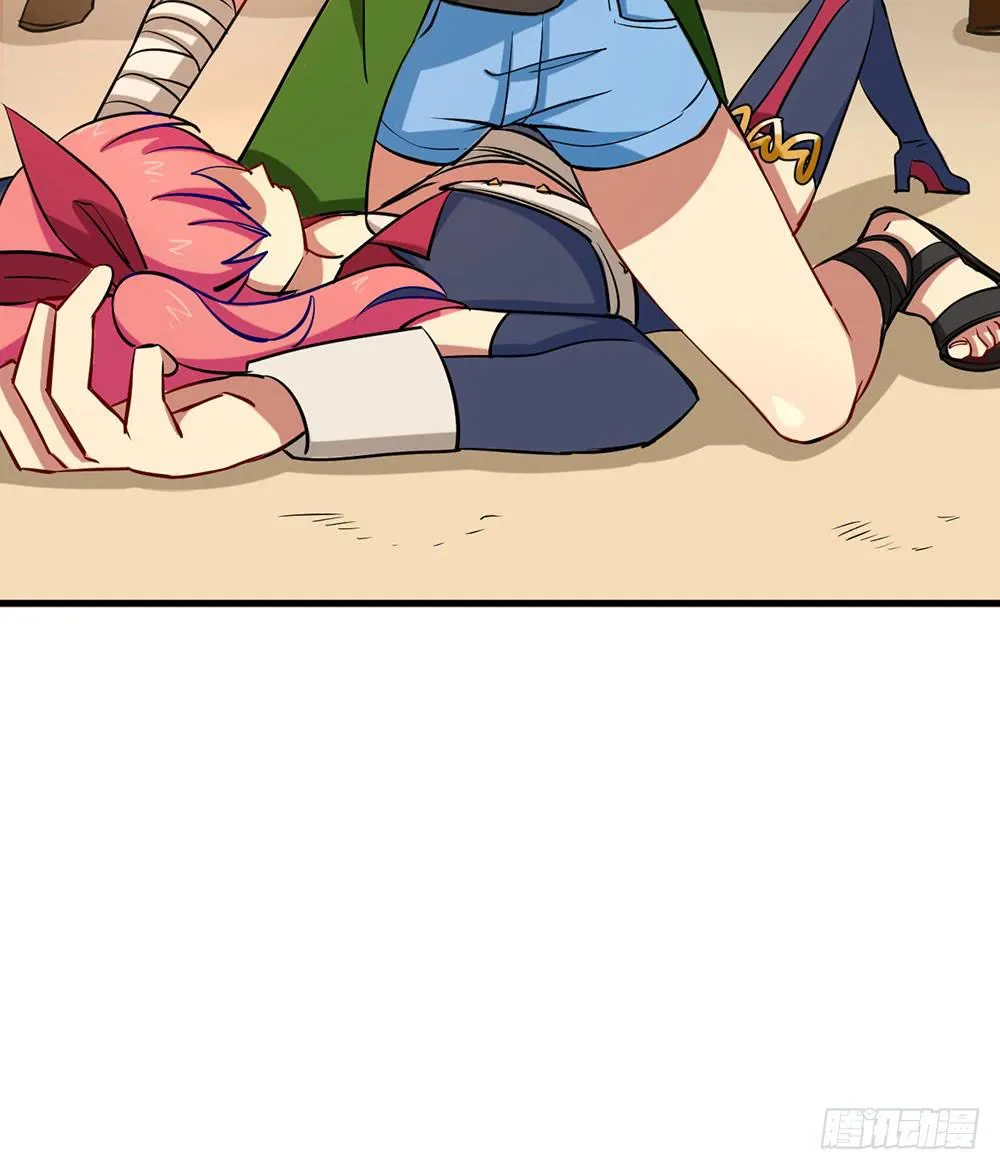疯女人 第33页