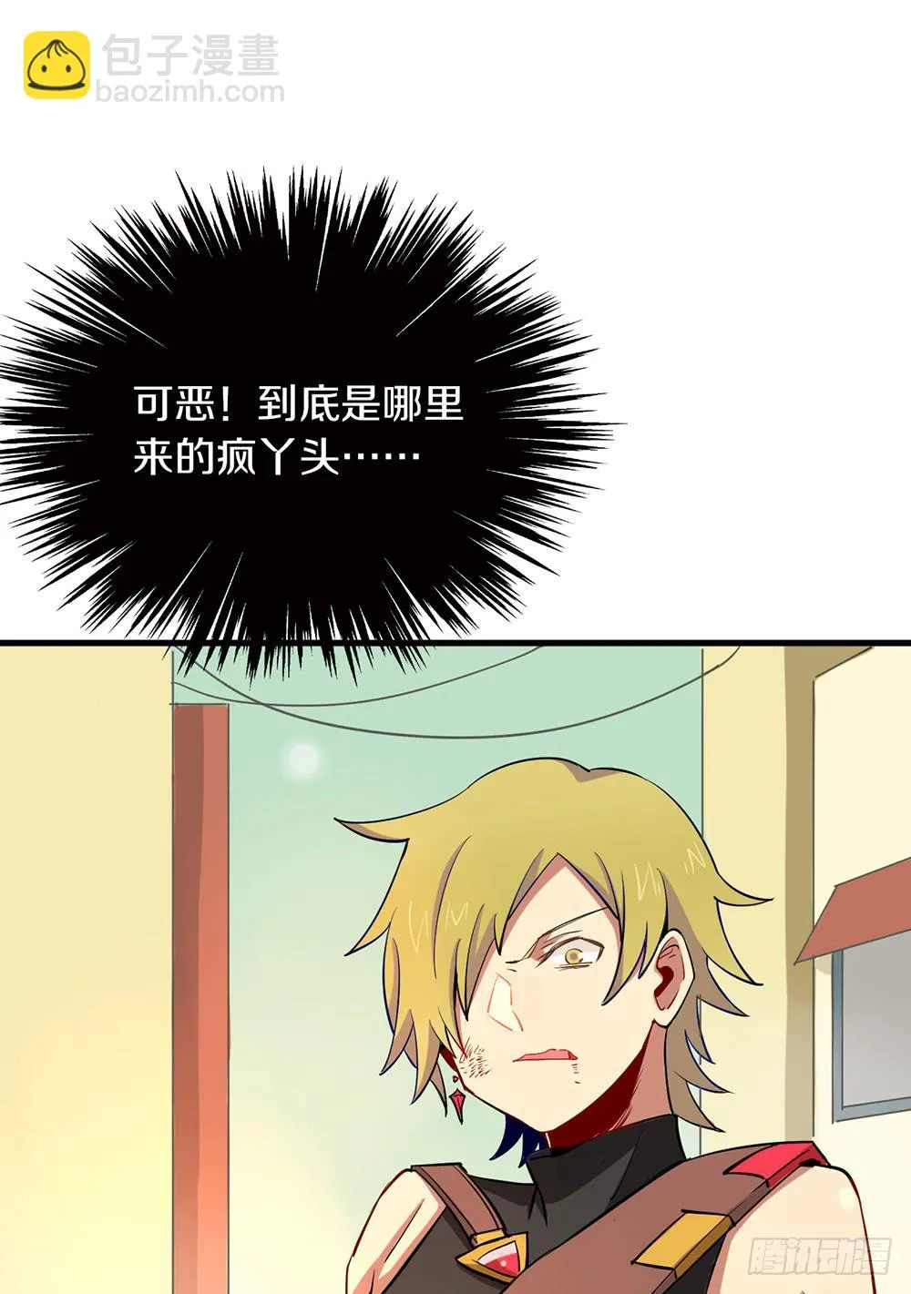 疯女人 第38页
