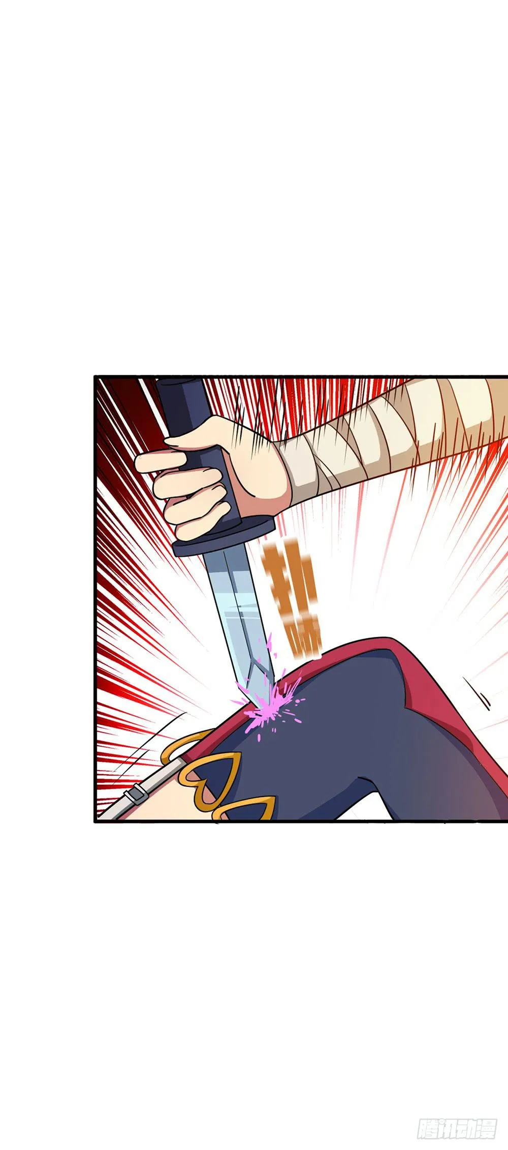 疯女人 第45页