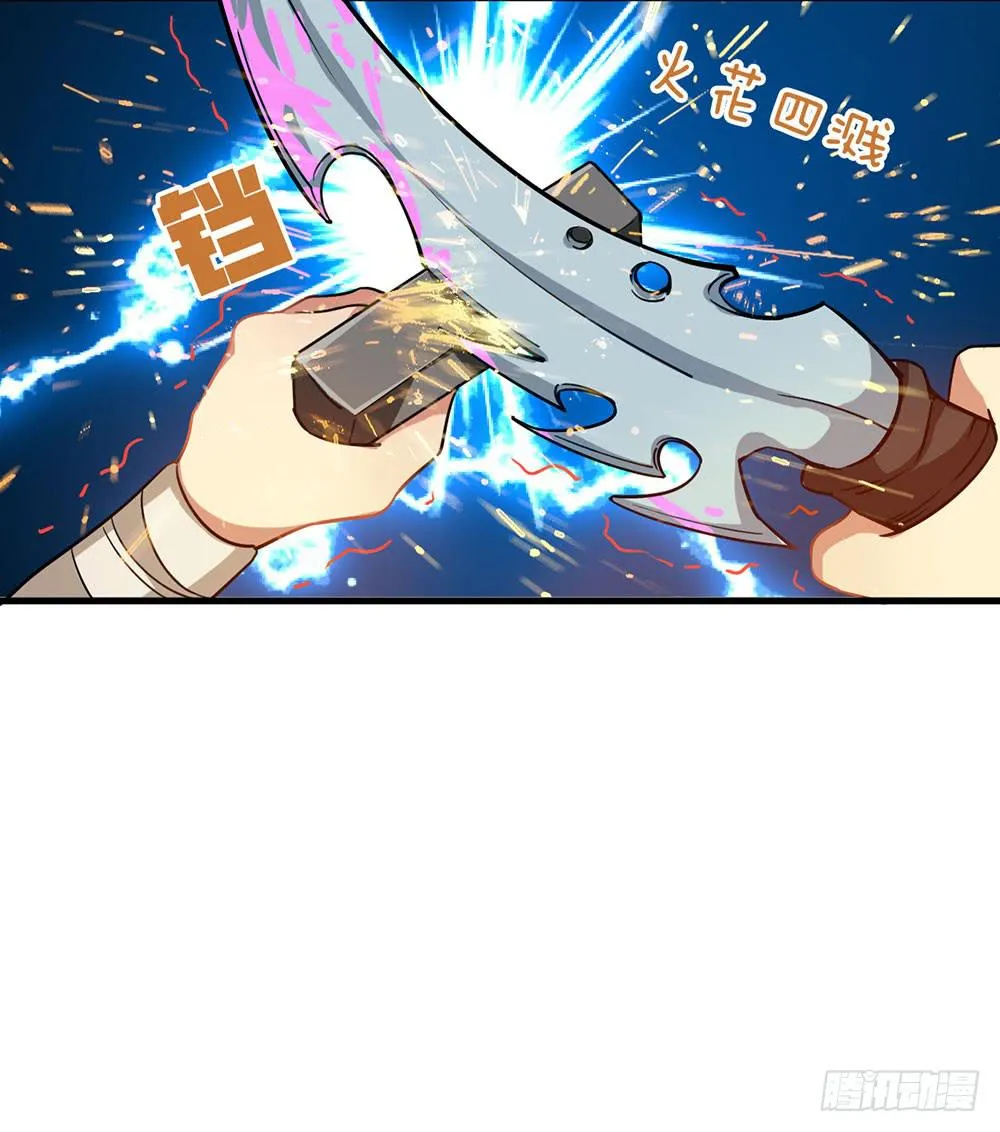 疯女人 第52页