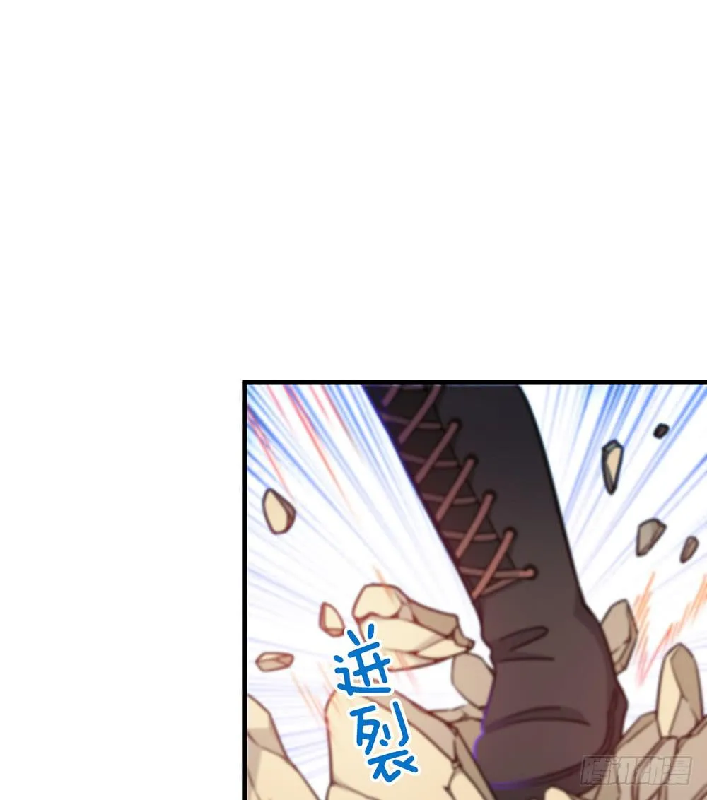 疯子？！强者！ 第32页