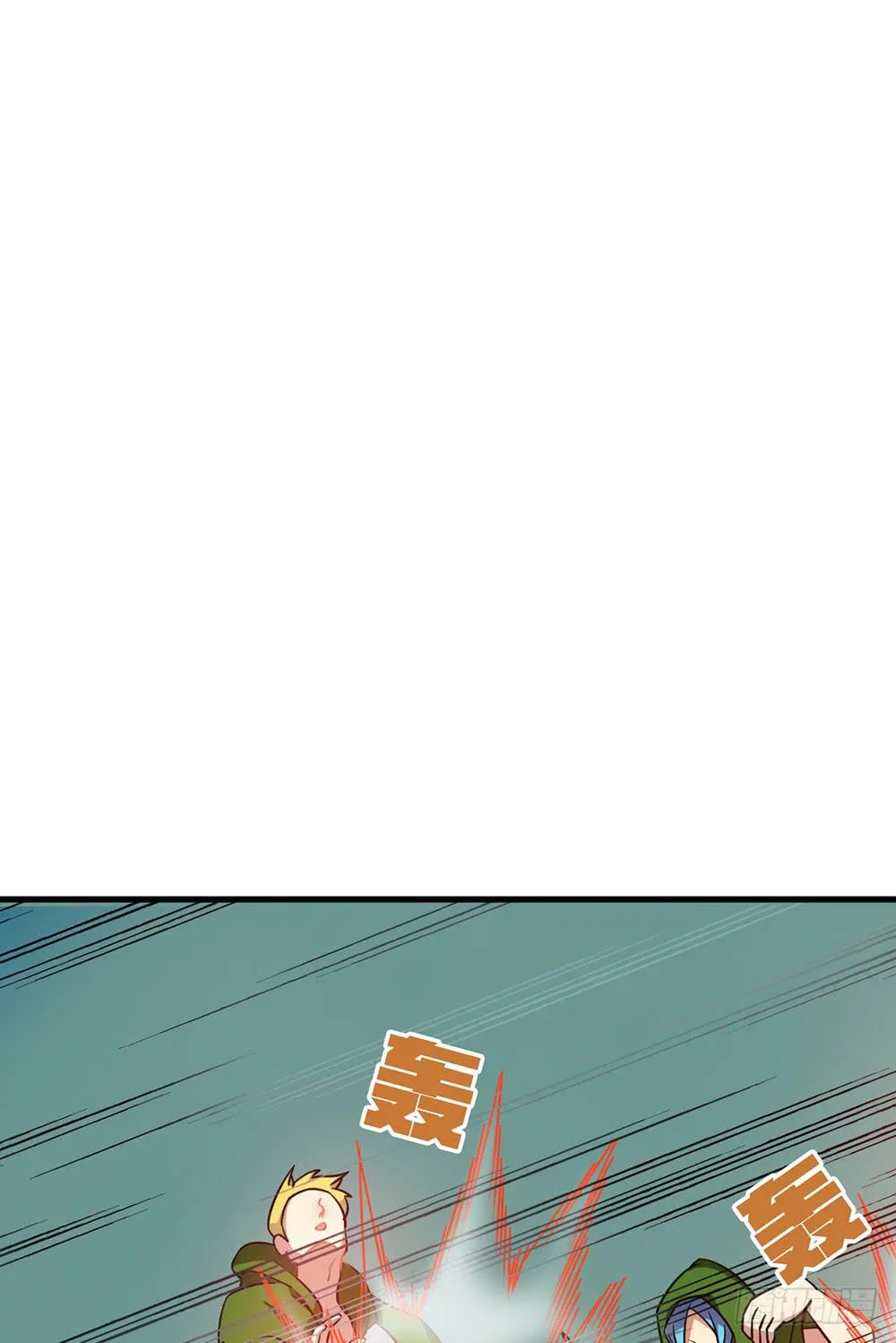 疯子？！强者！ 第70页