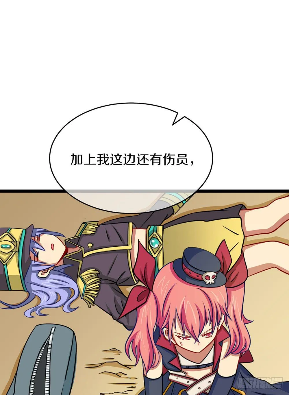 战斗力猛增 第1页