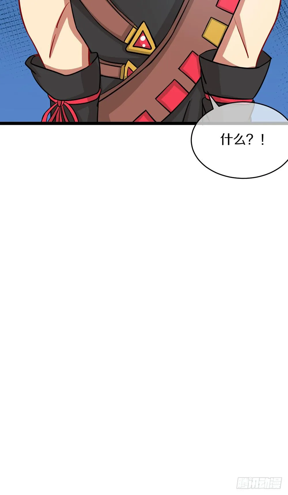 战斗力猛增 第5页