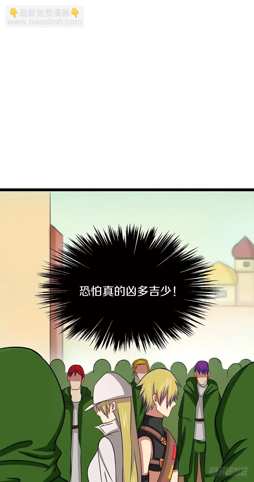 战斗力猛增 第72页