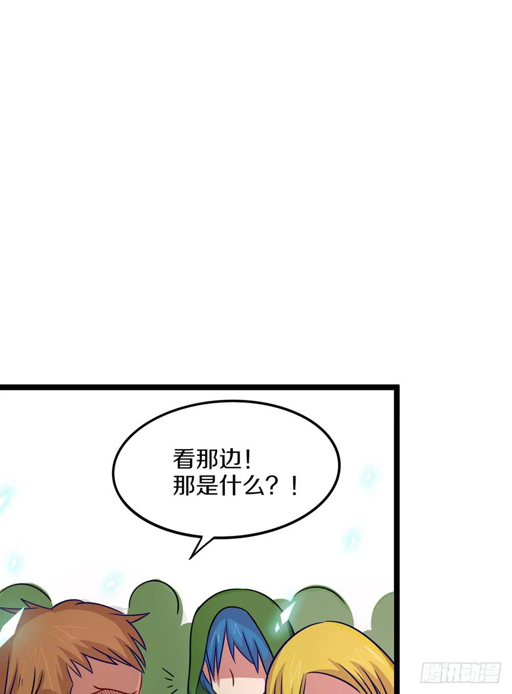 战斗力猛增 第79页