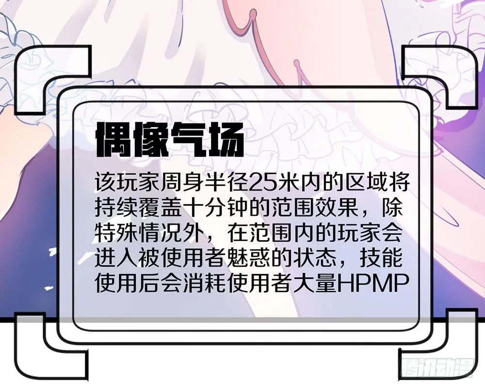 战斗力猛增 第89页