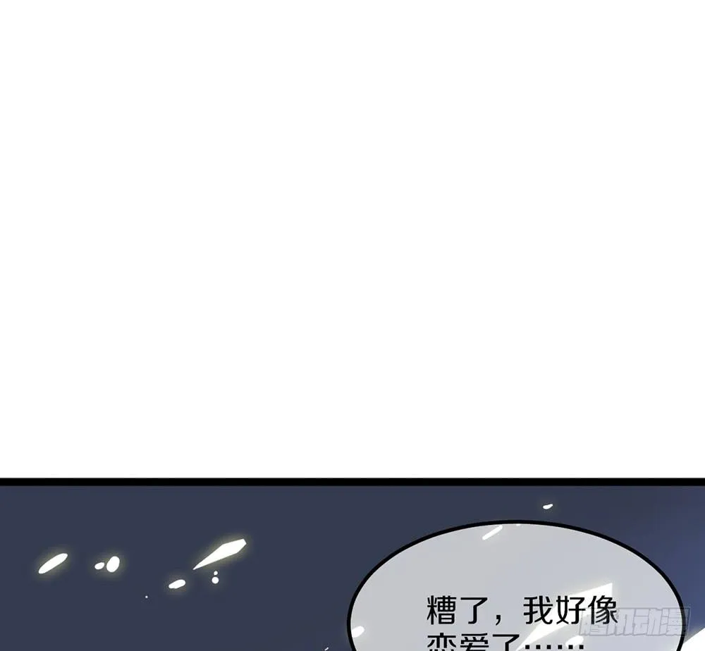 战斗力猛增 第90页