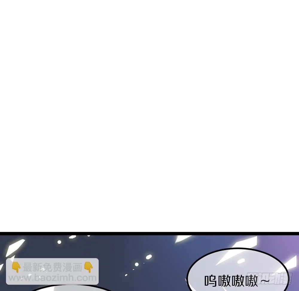战斗力猛增 第94页