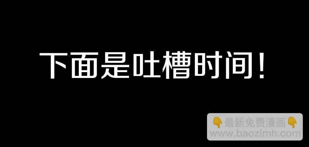 战斗力猛增 第99页