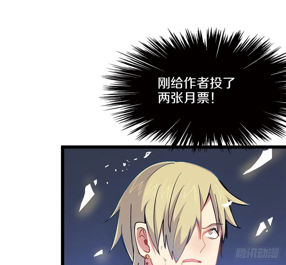 战斗力猛增 第100页